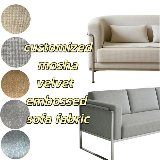 upholstery fabric upholstery fabric